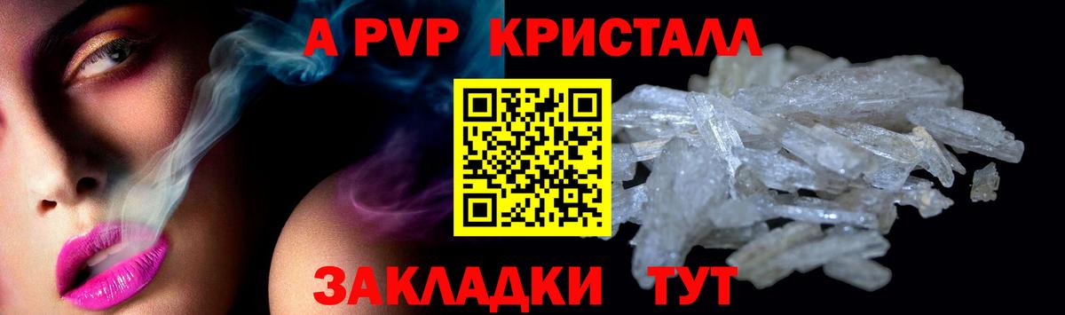 А ПВП СК КРИС Химки
