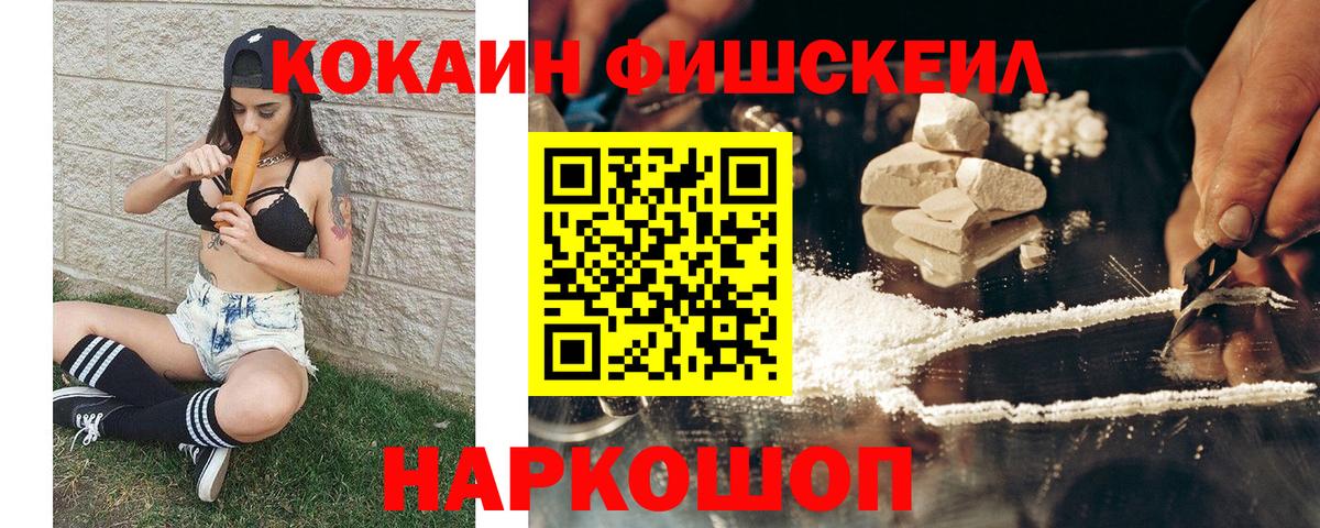 COCAIN Боливия  Вход с VPN  Химки  Cocaine 98% 