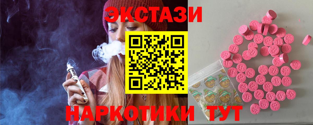 ЭКСТАЗИ Cube Химки