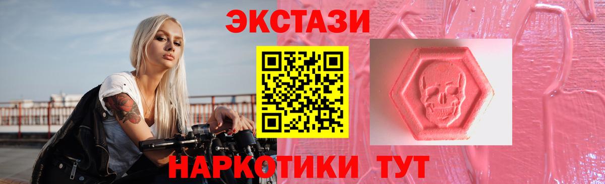 Ecstasy  Экстази бентли  Вход с VPN  Химки  Экстази mix 