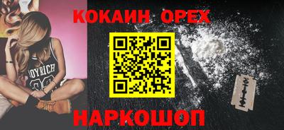гашиш Кингисепп