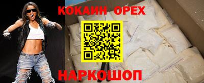 не бодяженный Кинель