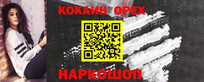прущий лед Кимры