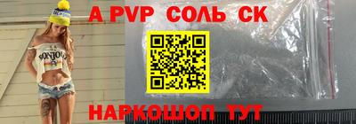 гашиш Кингисепп