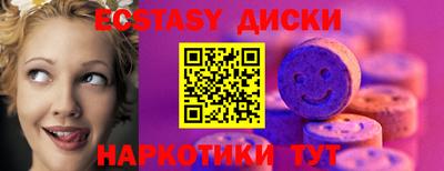 прущий лед Кимры
