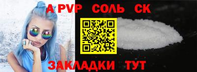 прущий лед Кимры