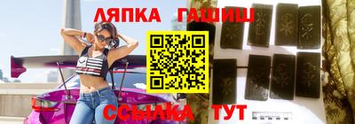 гашиш Кингисепп