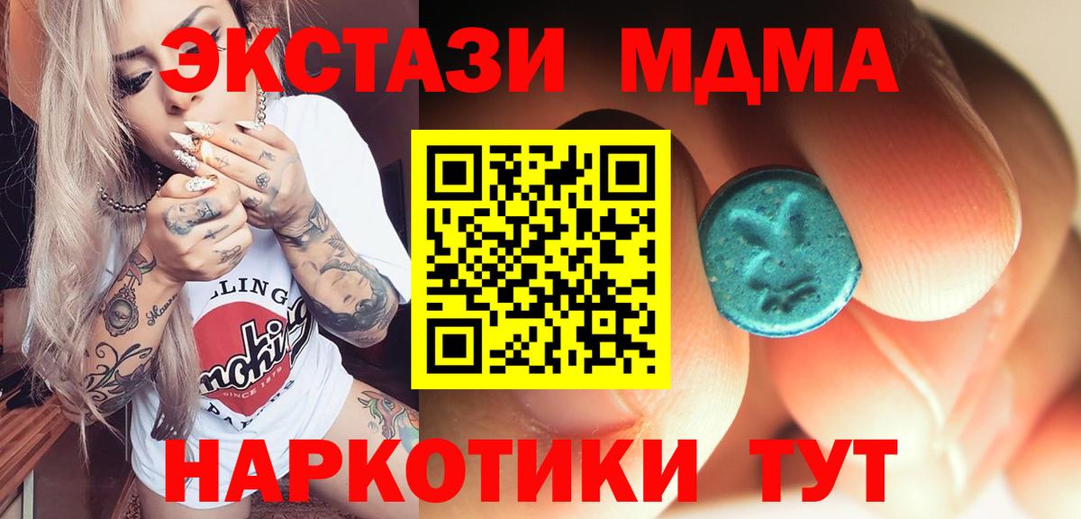 MDMA Molly Химки