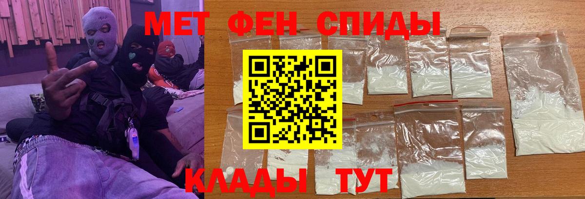 Первитин винт Химки