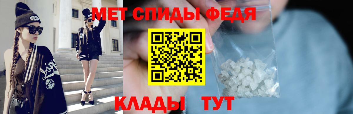 Первитин Декстрометамфетамин 99.9%  Вход с VPN  Первитин Декстрометамфетамин 99.9%  Химки 