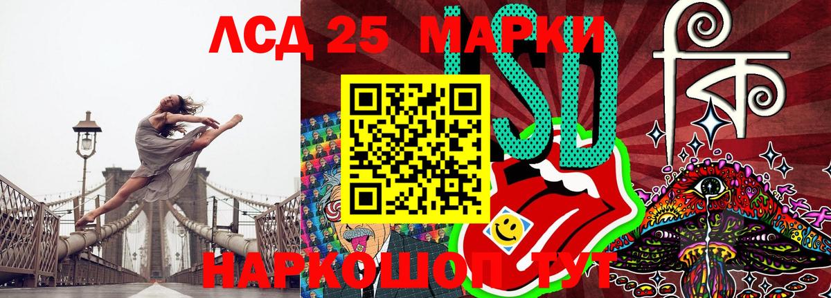 закладка  Наркотические марки  Химки  Вход с VPN  Наркотические марки 1,8мг 
